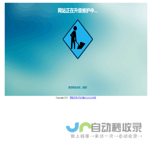 硕脉文化传播（上海）有限公司