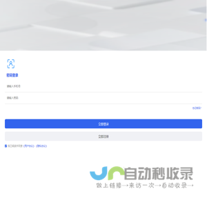 信有签