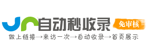 路网小助手 - 如同小助手般的网址导航，贴心整理常用站点